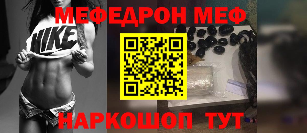 Лсд 25  Конопля  Купить наркотик  Вход с VPN  Зеленогорск  Мефедрон   КОКАИН  Экстази 