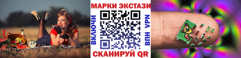Наркотические марки 1500мкг  Зеленогорск 