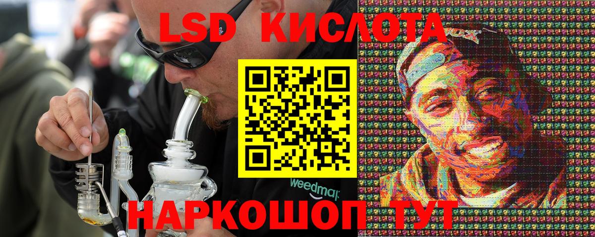 Марки 25I-NBOMe 1,8мг  Марки 25I-NBOMe 1,8мг  Вход с VPN  Зеленогорск 