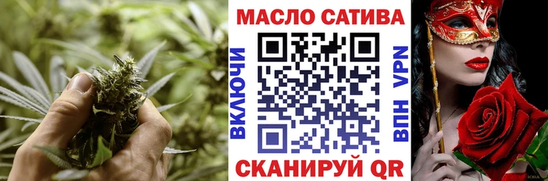 ТГК вейп  цена наркотик  Зеленогорск 