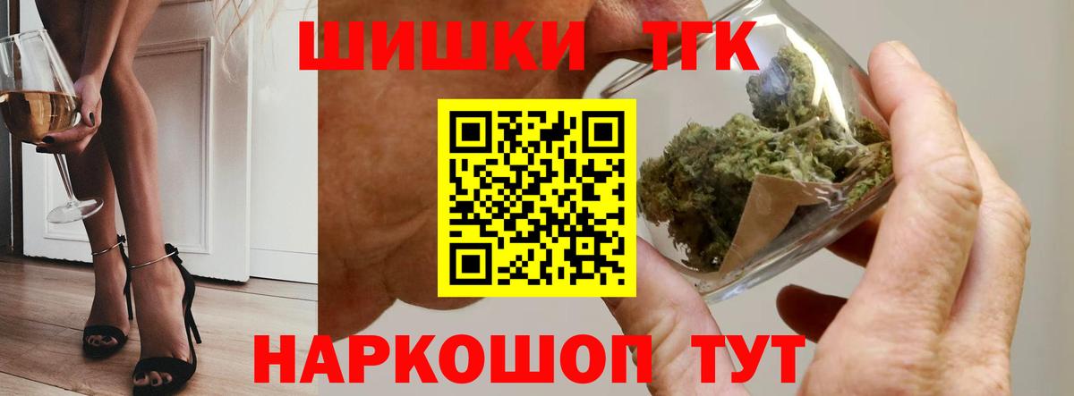 Зеленогорск  Бошки Шишки индика  Бошки Шишки планчик  Вход с VPN  Бошки Шишки гибрид  Канабис тримм 